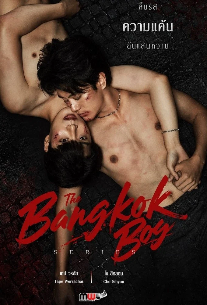 The Bangkokboy Series