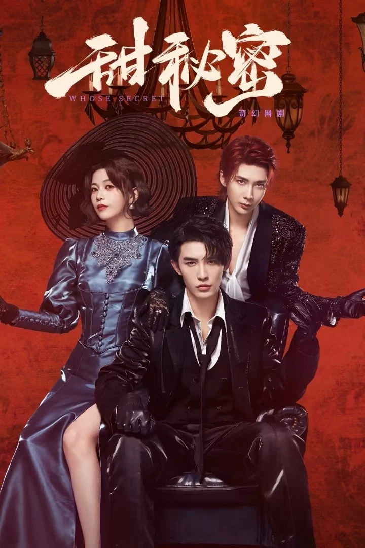 Bí Mật Ngọt Ngào